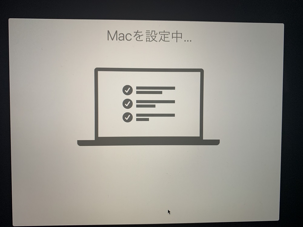 【MAC PC】ユーザーの初回ログオン時の作業をできるだけ省略する