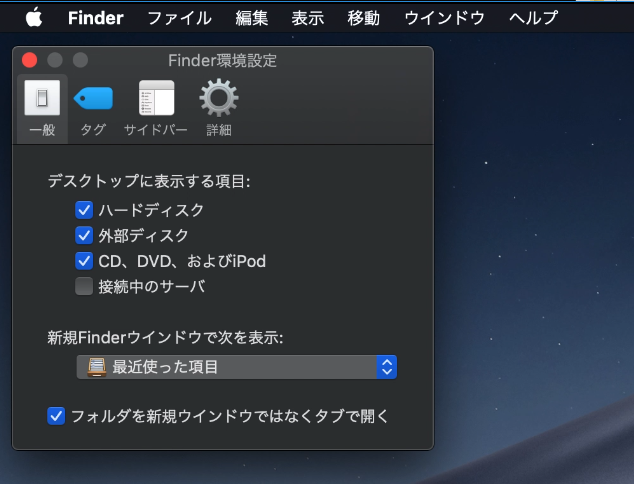 【MAC PC】ホームフォルダーの中のユーザーフォルダの開き方【動画付き】